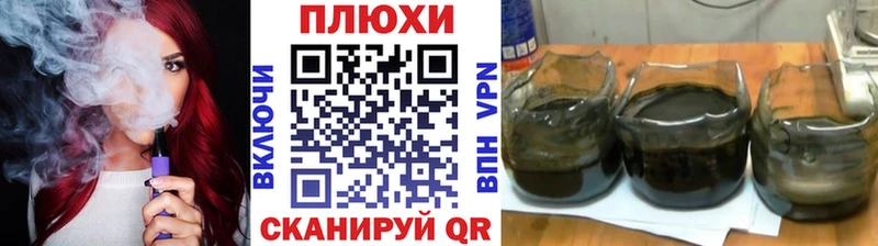 Купить COCAIN  МАРИХУАНА  Alpha-PVP  Гашиш  Меф мяу мяу  Любань