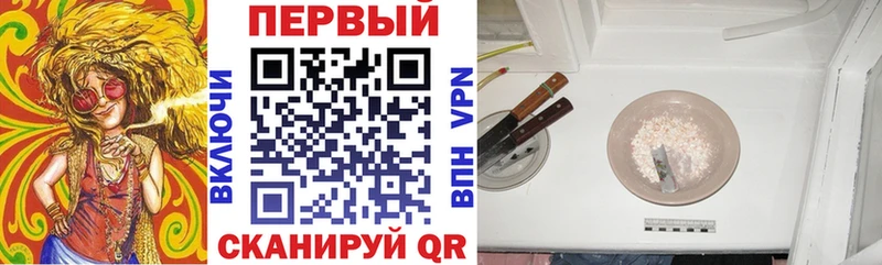 АМФЕТАМИН Premium  Купить где  Любань 