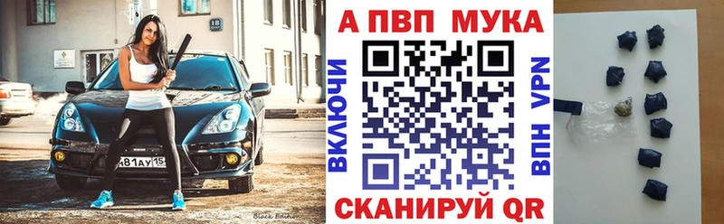 Купить где  Любань  Альфа ПВП мука 