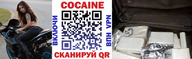 Купить закладки  Любань  Кокаин Перу 