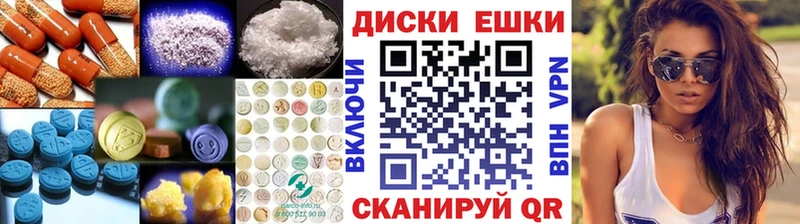 Купить где  Любань  Ecstasy 280 MDMA 