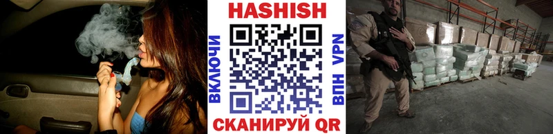 ГАШ гарик  Купить закладки  Любань 