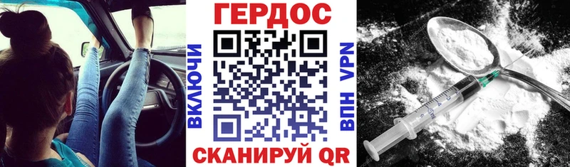 Купить  Любань  ГЕРОИН афганец 
