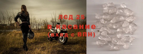 СК Красноперекопск