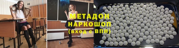 прущие грибы Краснослободск
