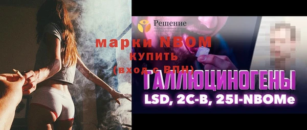 марки lsd Краснотурьинск