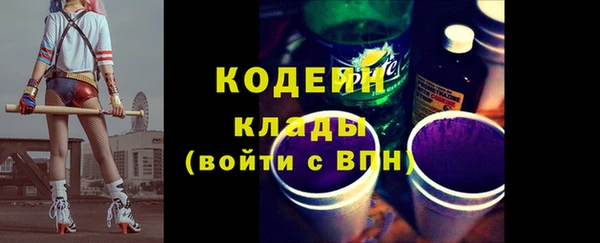 СК Красноперекопск