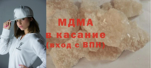 прущие грибы Краснослободск
