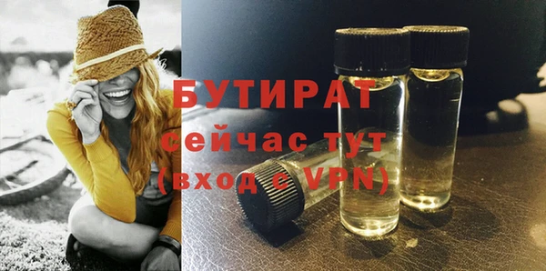 СК Красноперекопск