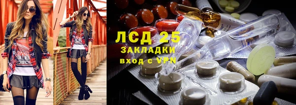 марки lsd Краснотурьинск