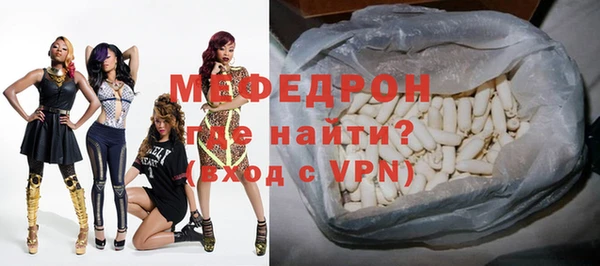 прущие грибы Краснослободск
