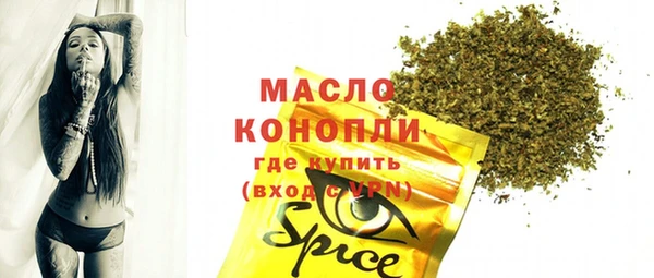СК Красноперекопск