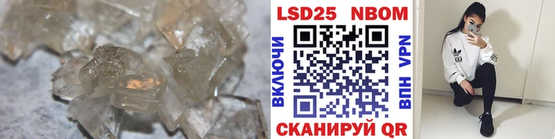 LSD-25 экстази ecstasy  Купить  Любань 