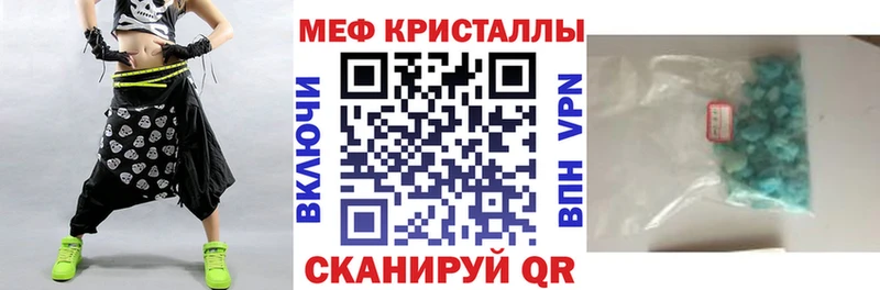 МЯУ-МЯУ 4 MMC  Купить  Любань 