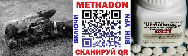 Купить где  Любань  МЕТАДОН мёд 