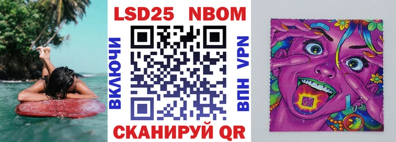 Купить закладки  Любань  Марки 25I-NBOMe 1,5мг 
